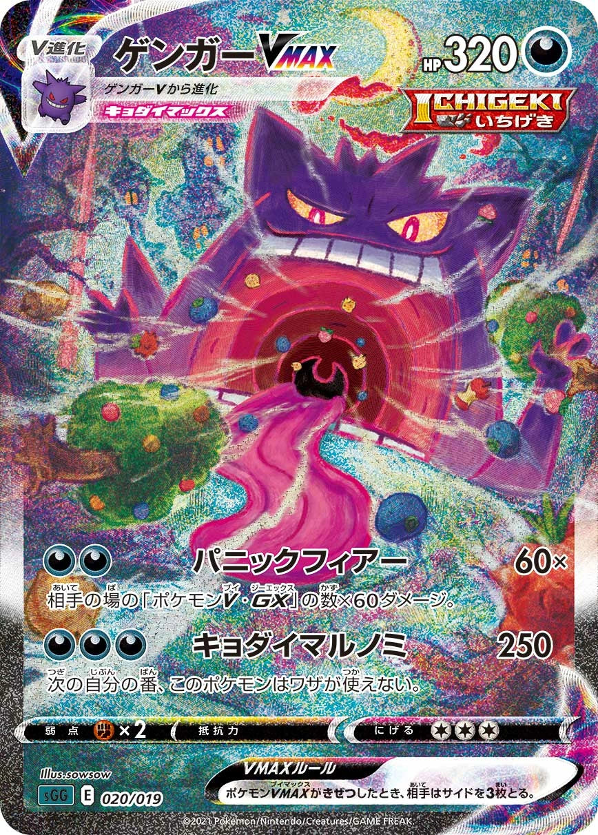 23 design 44 cards custom order
