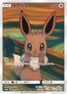 23 design 44 cards custom order