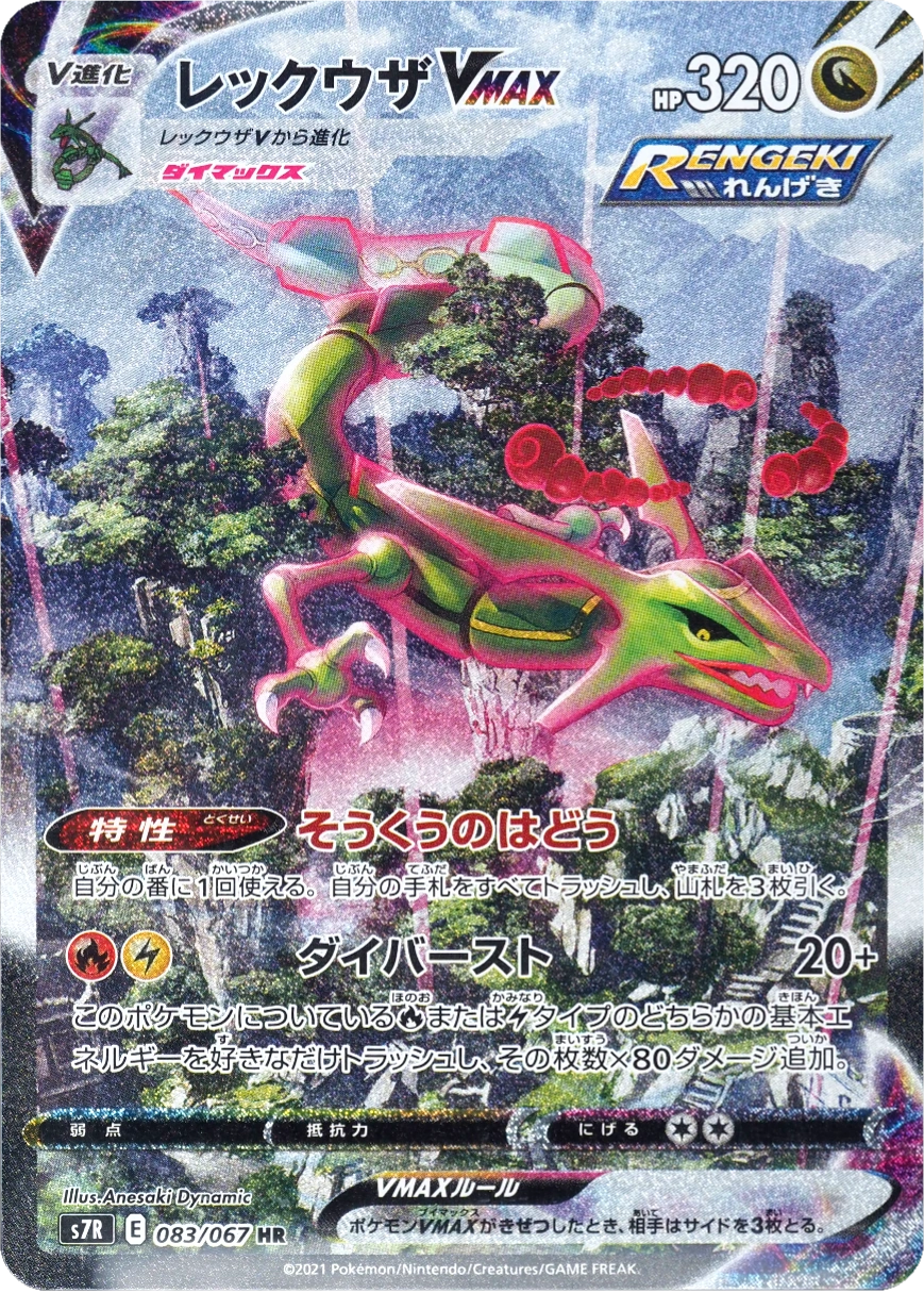 23 design 44 cards custom order