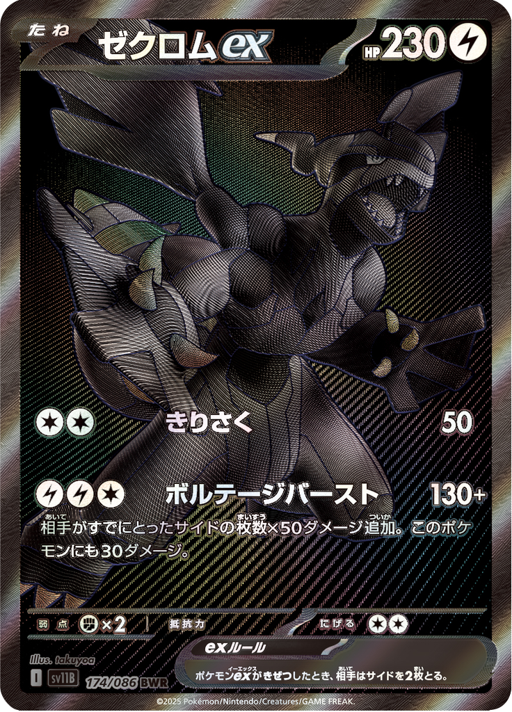 23 design 44 cards custom order