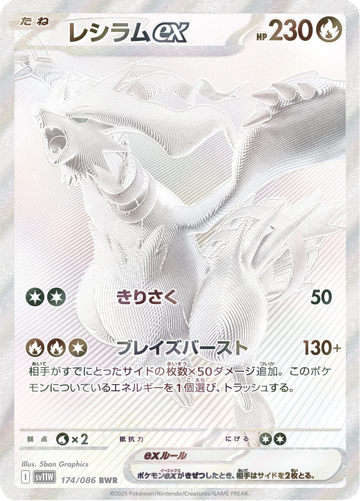 23 design 44 cards custom order