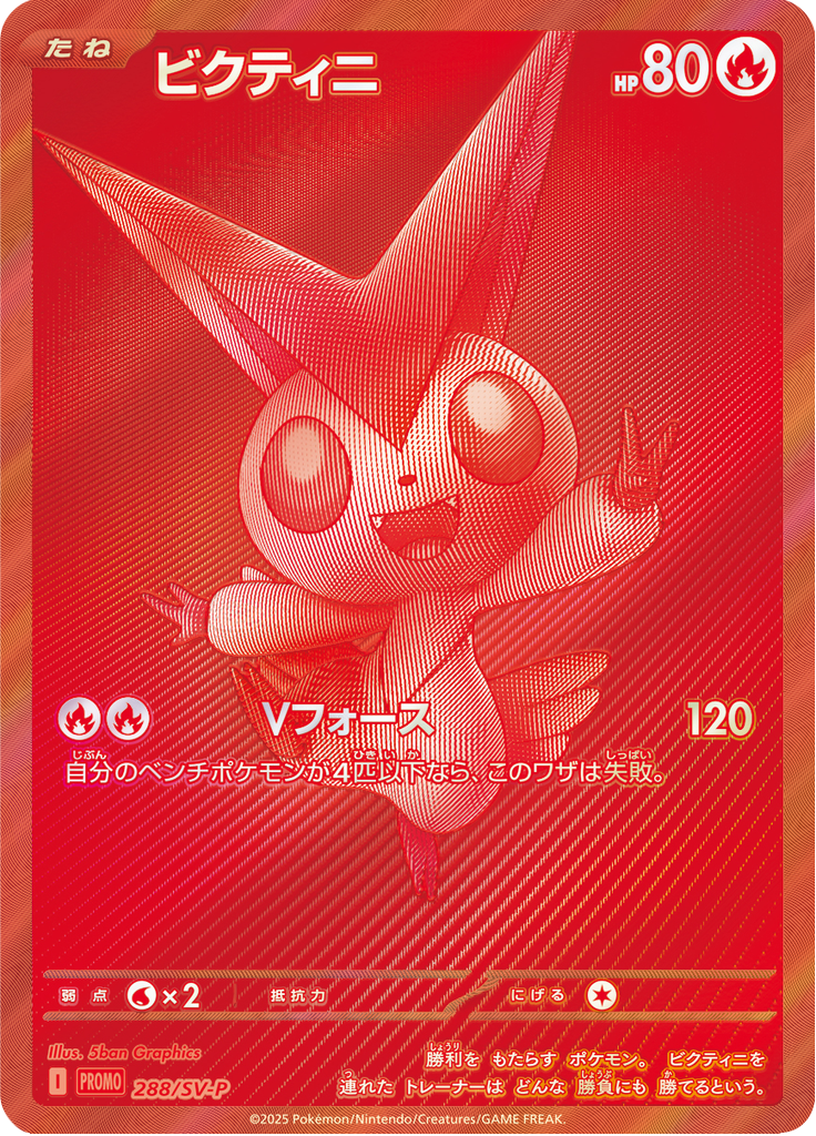 23 design 44 cards custom order