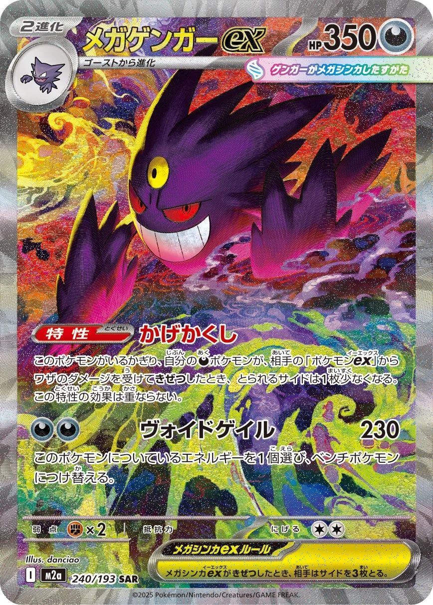 23 design 44 cards custom order